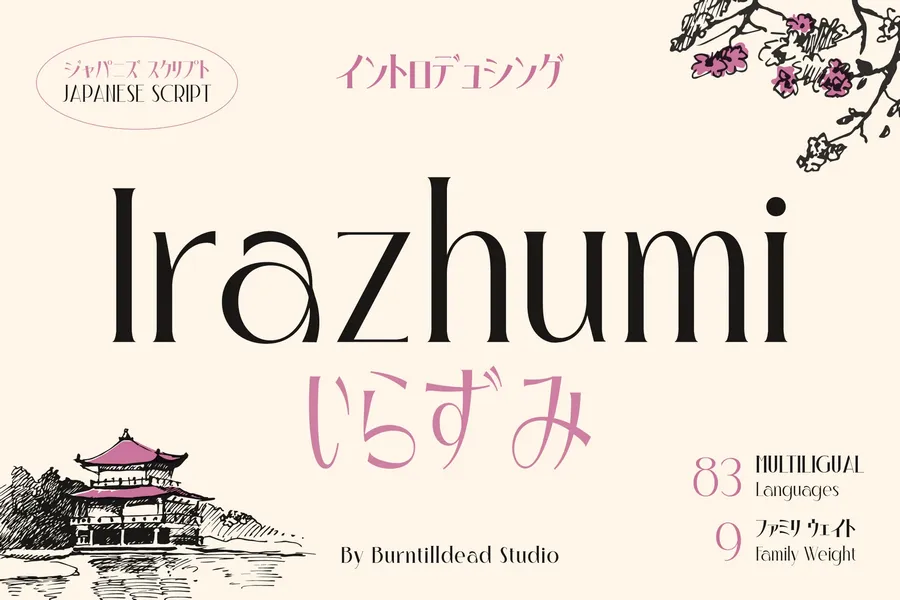 Irazhumi20250711180314utc free font download | freefont Pro free font download | freefont Pro
